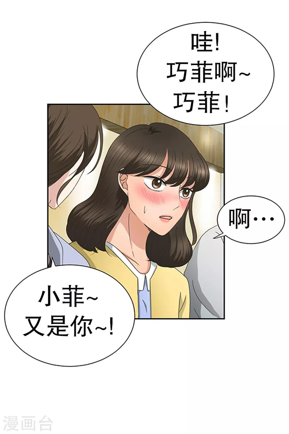 第21话 如果我们21-第21话