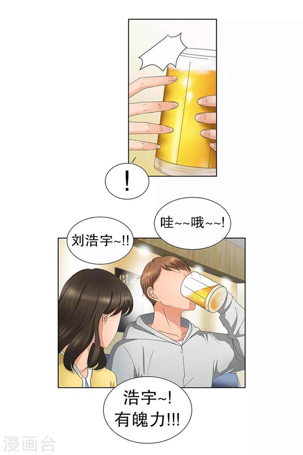 第21话 如果我们21-第21话