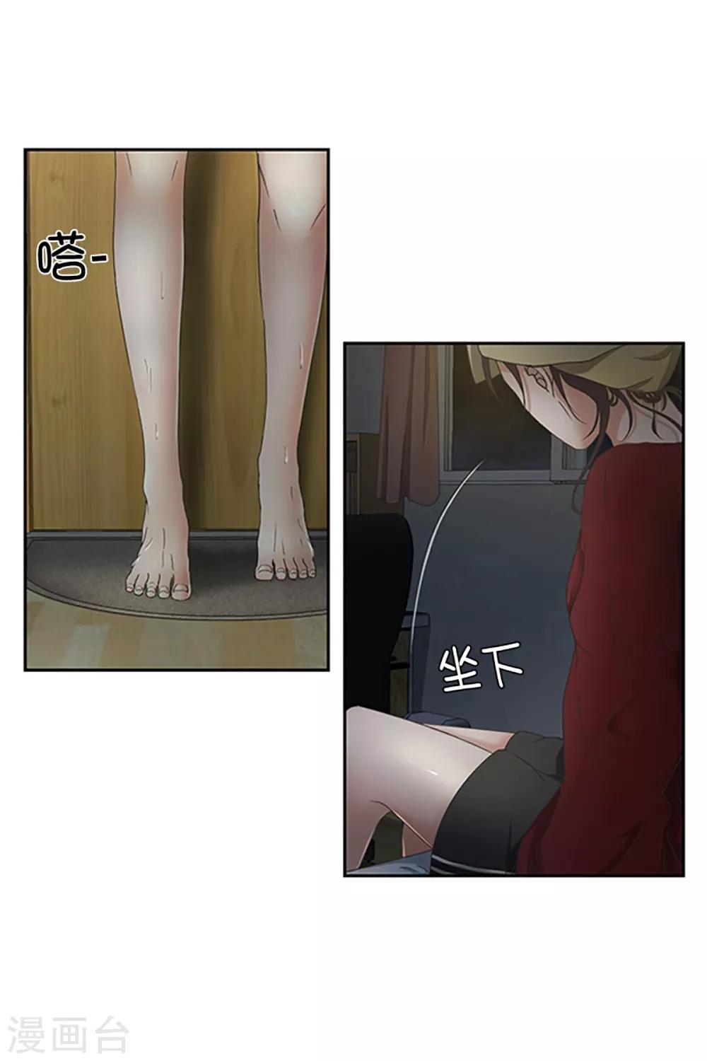 第23话 如果我们23-第23话