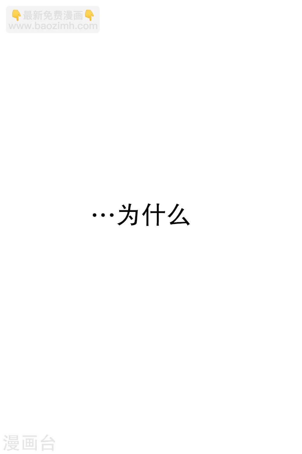 第23话 如果我们23-第23话