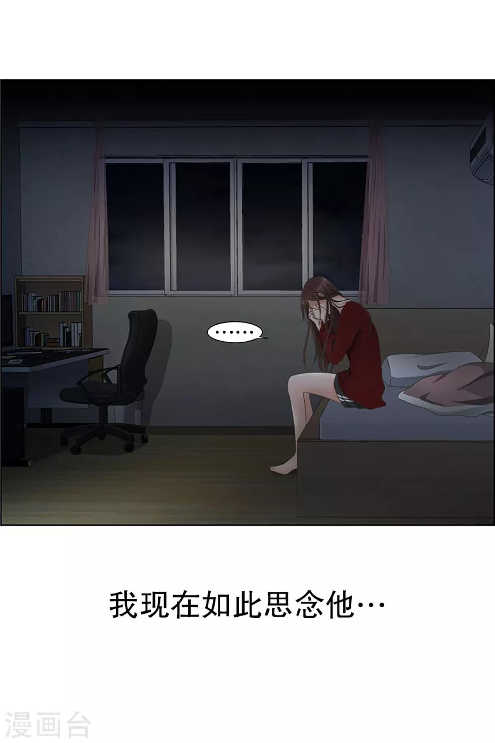 第23话 如果我们23-第23话