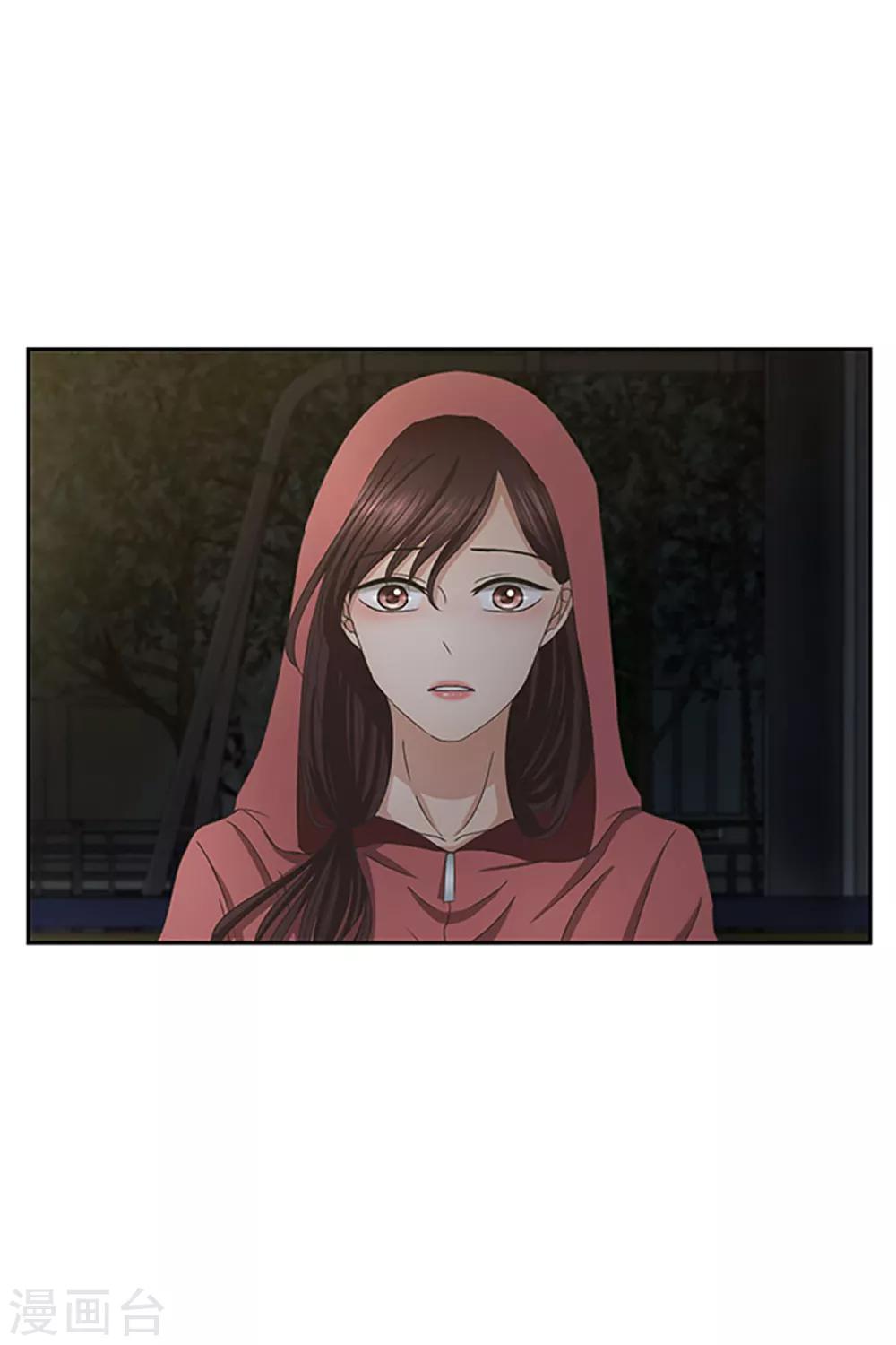 第25话 如果我们25-第25话