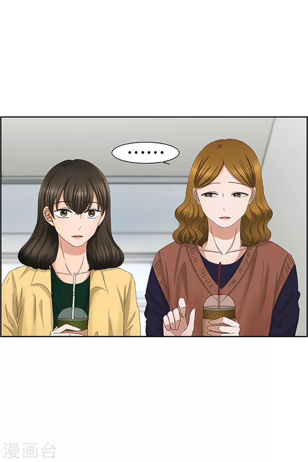 第29话 如果我们29-第29话