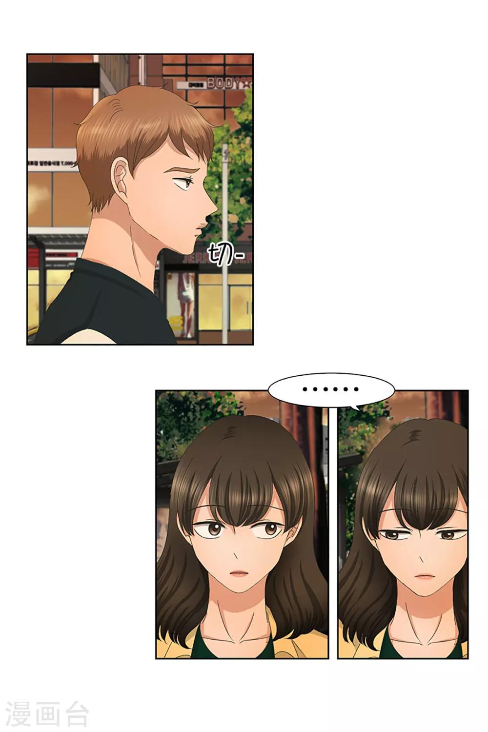 第29话 如果我们29-第29话