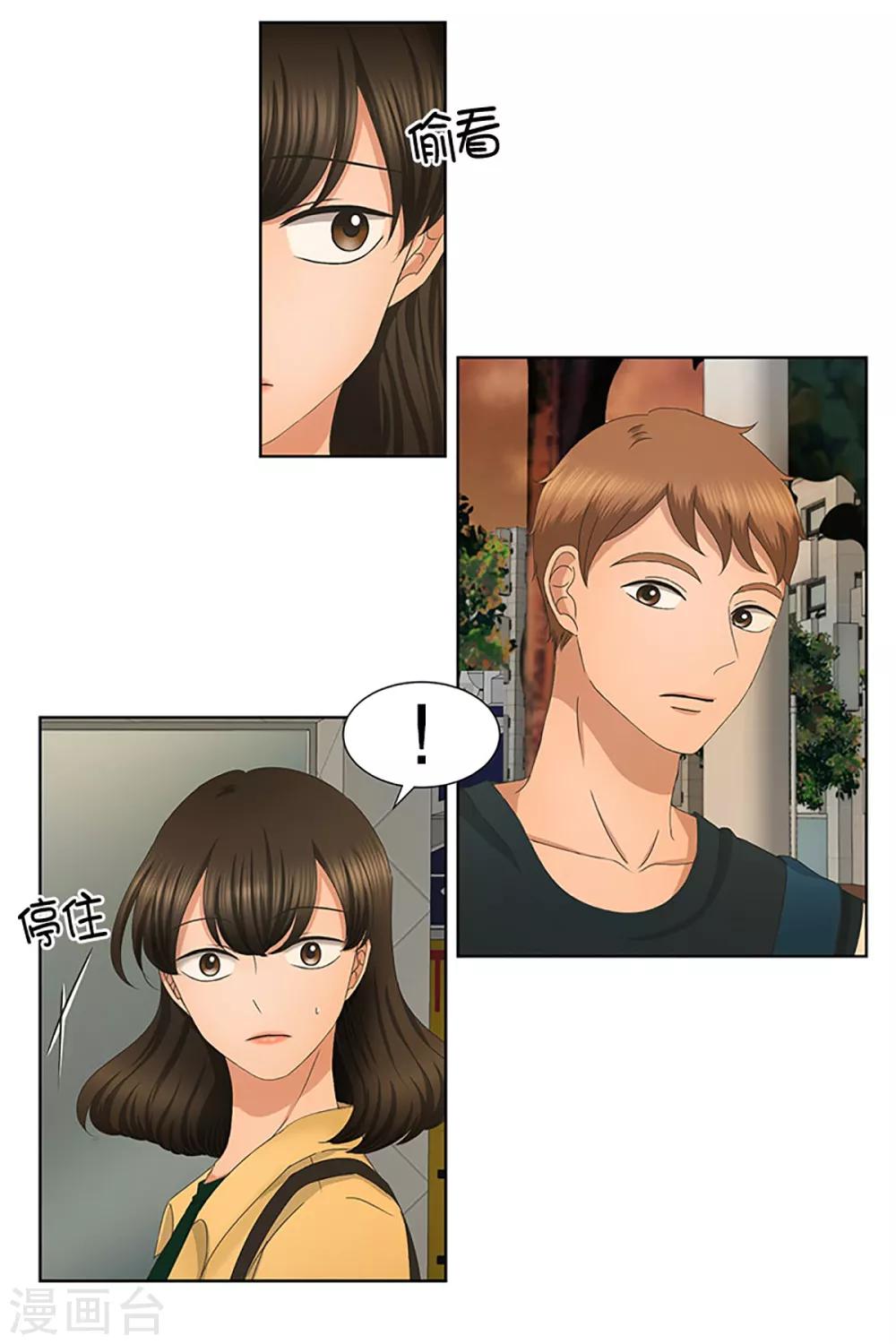 第29话 如果我们29-第29话