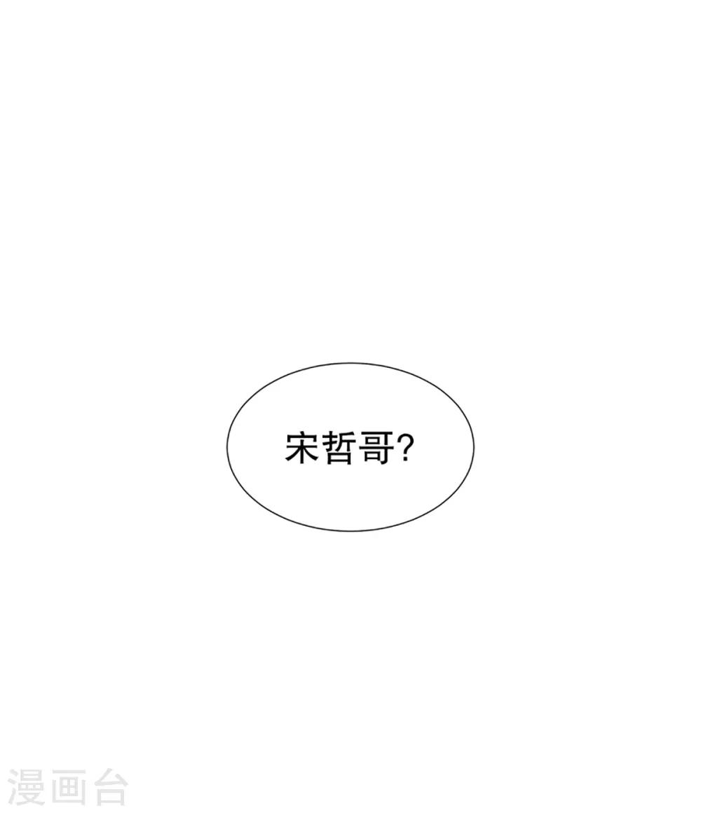 第31话 如果我们31-第31话