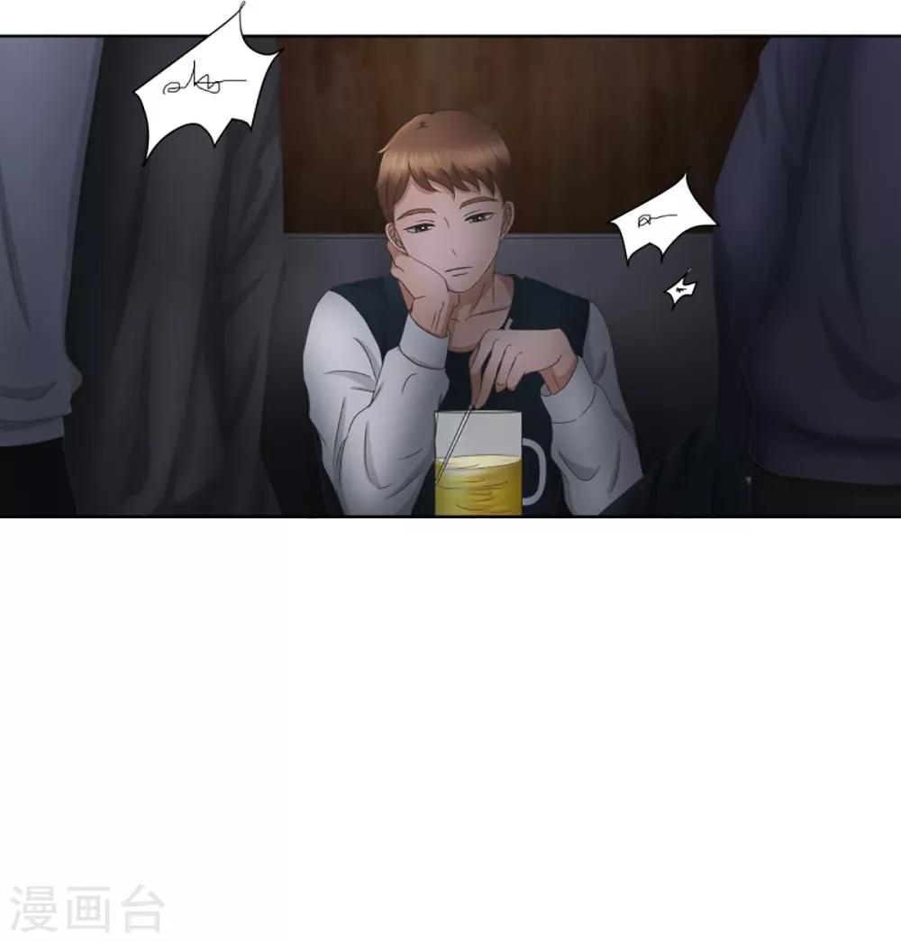 第31话 如果我们31-第31话