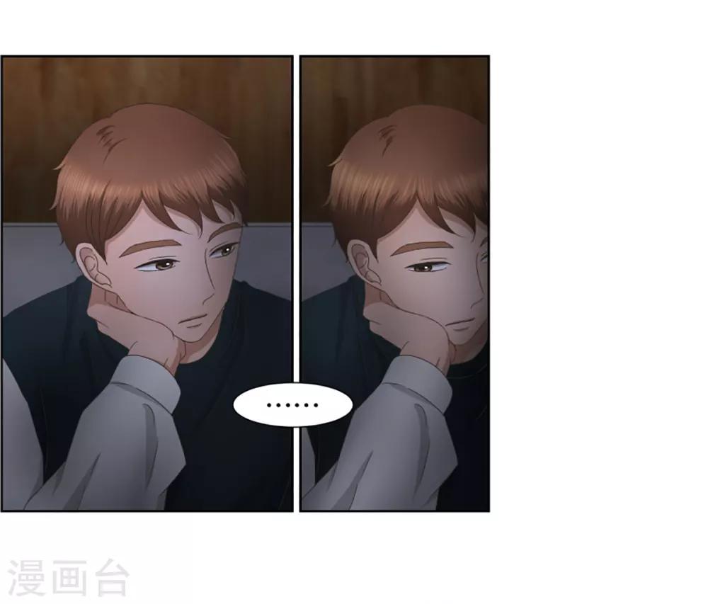 第31话 如果我们31-第31话