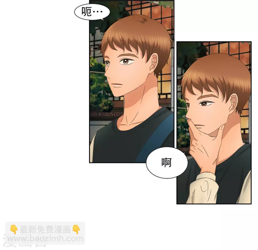 第31话 如果我们31-第31话