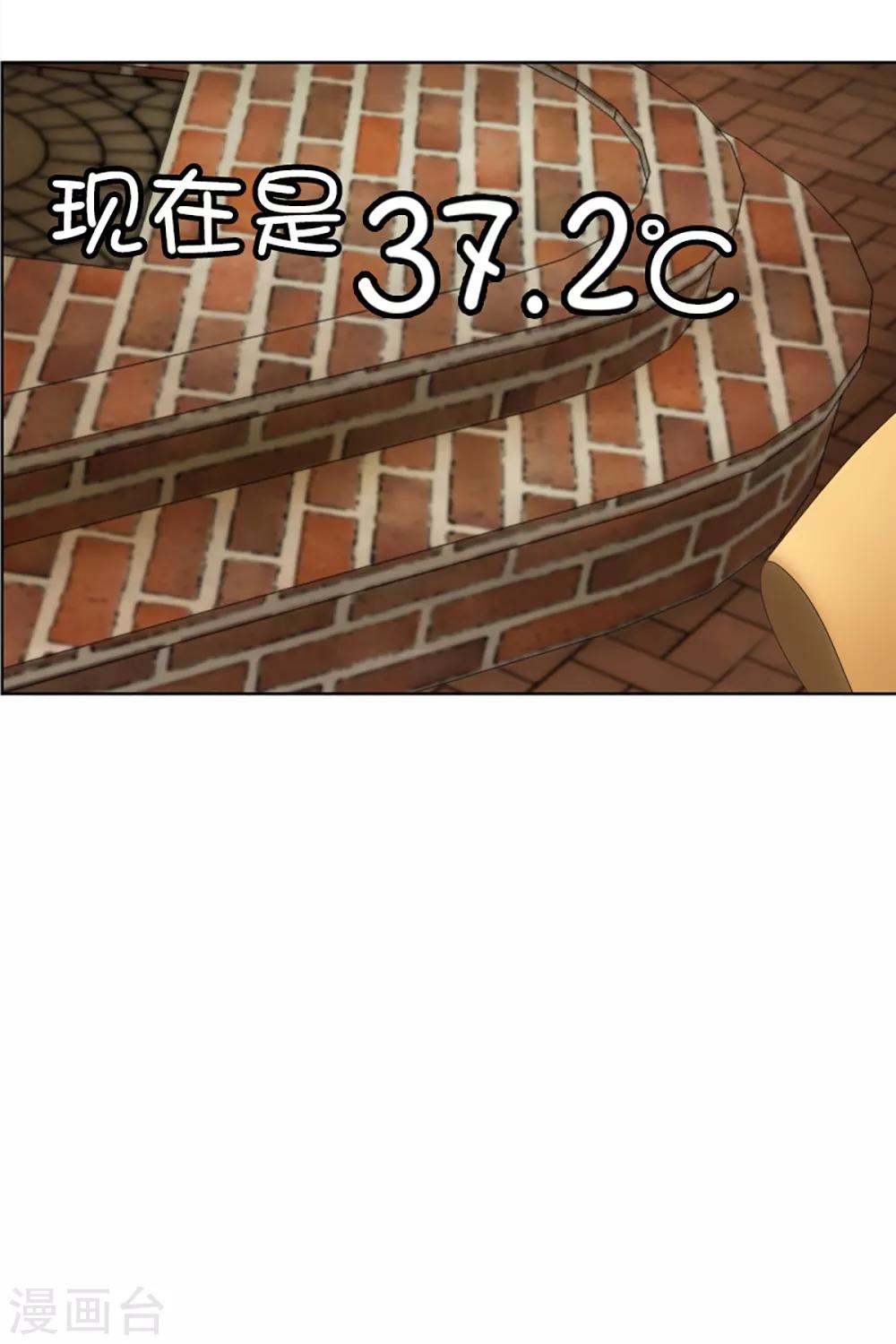 第31话 如果我们31-第31话