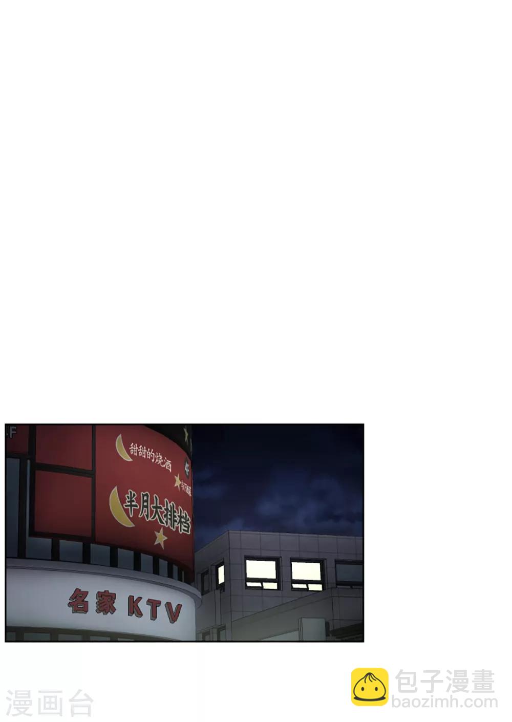 第31话 如果我们31-第31话