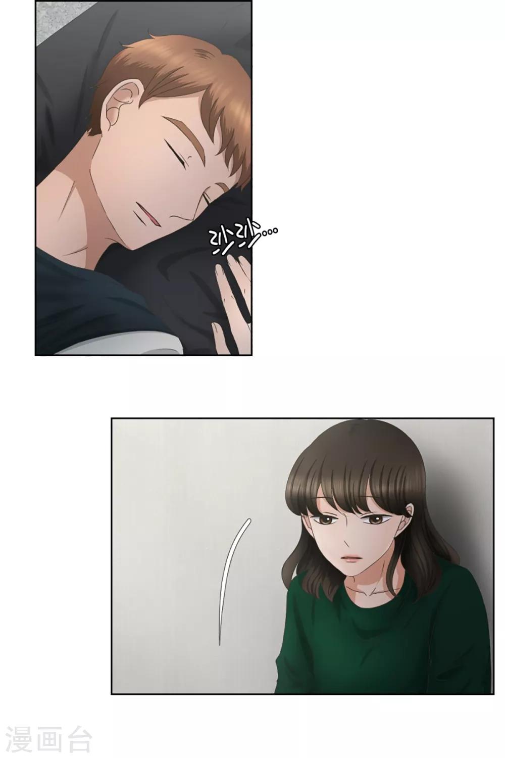 第33话 如果我们33-第33话