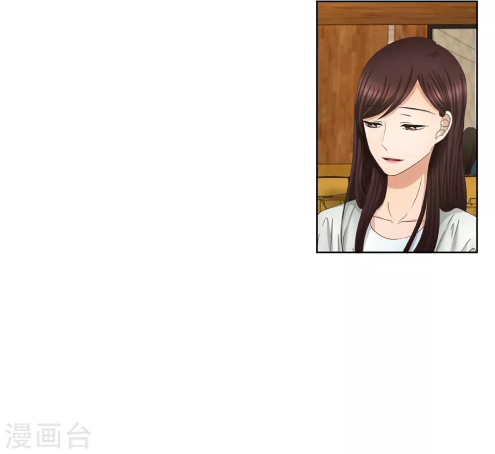 第35话 如果我们35-第35话