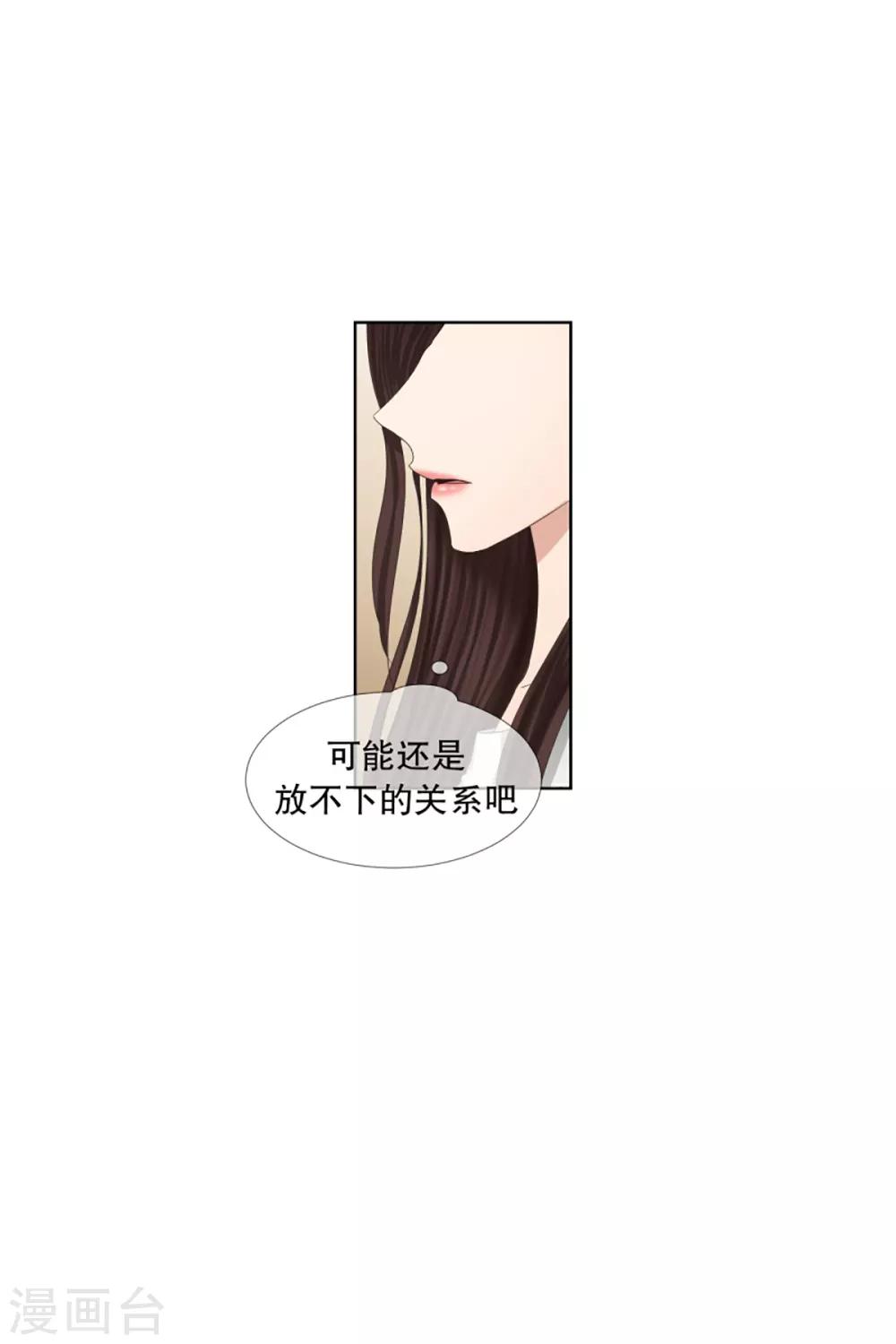 第35话 如果我们35-第35话