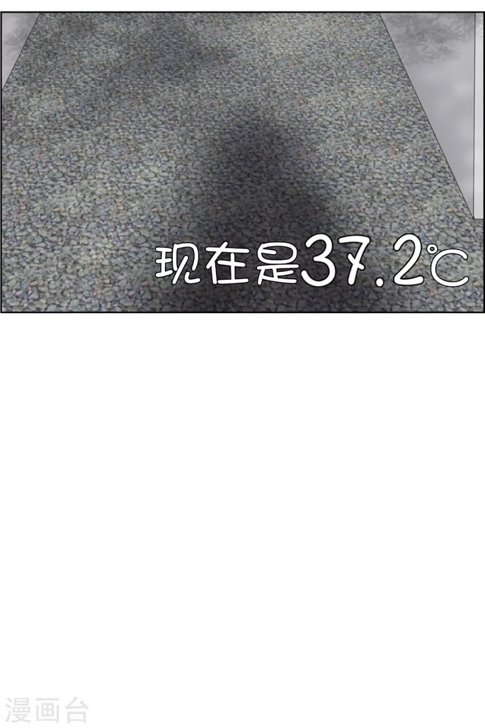 第35话 如果我们35-第35话