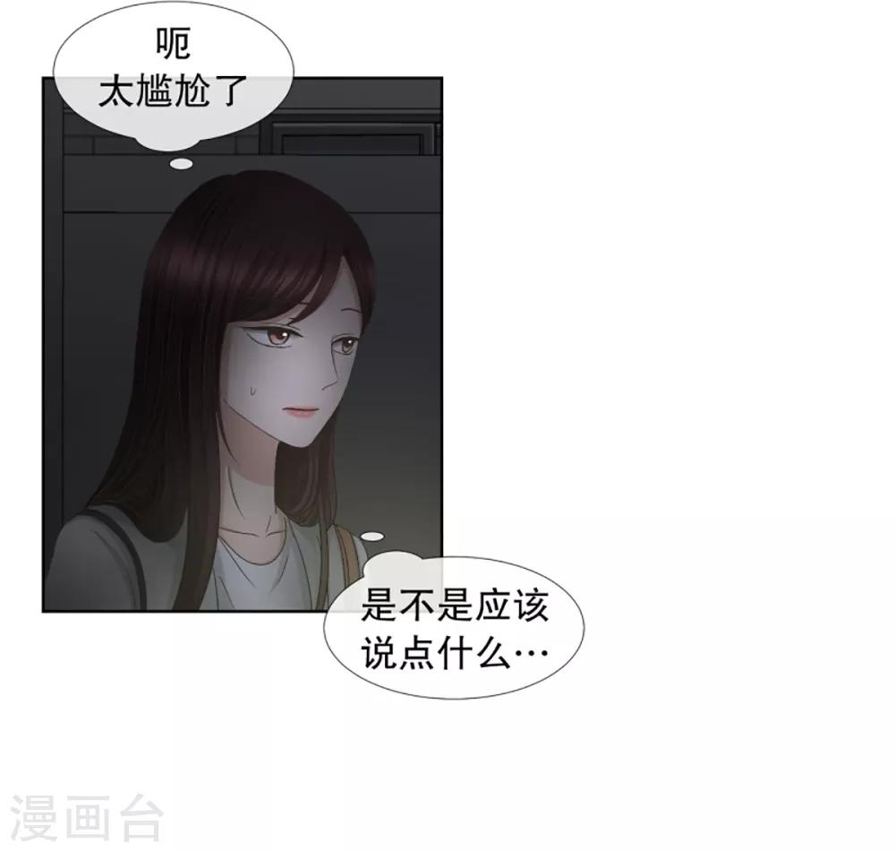 第37话 绯闻1-第37话