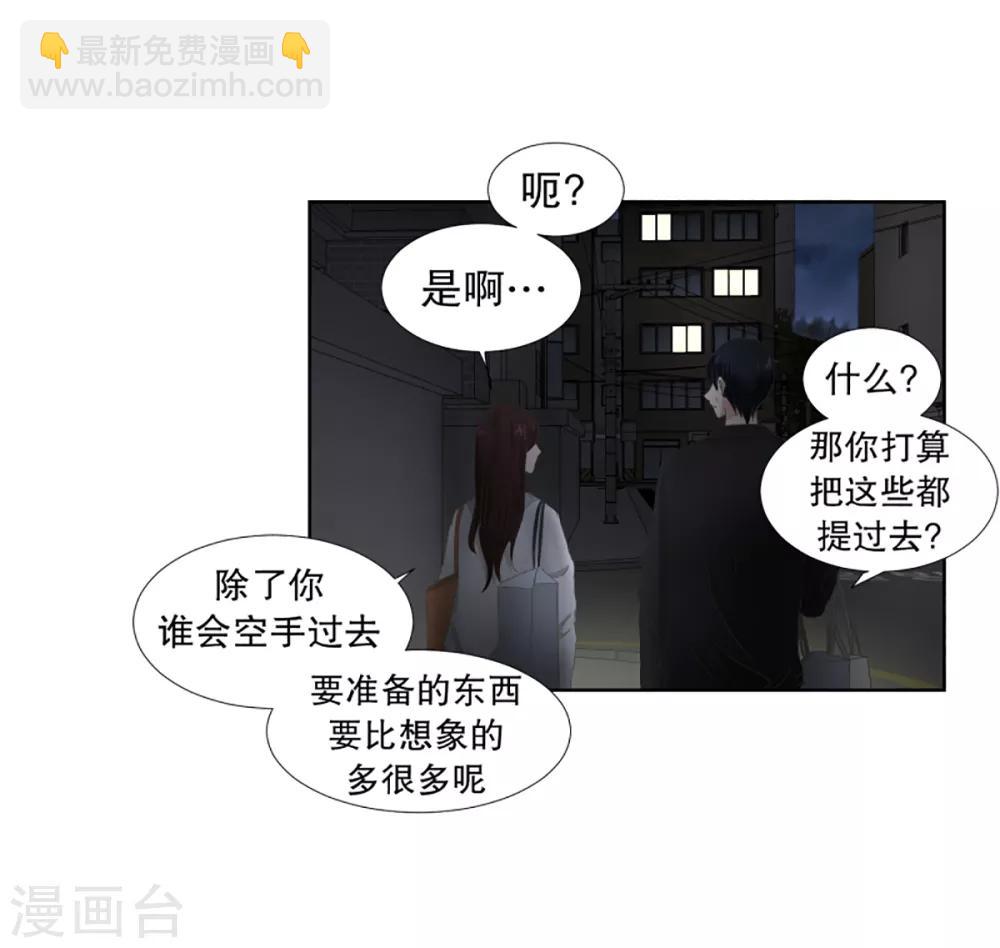 第37话 绯闻1-第37话