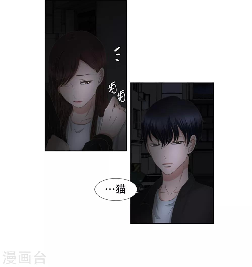 第37话 绯闻1-第37话