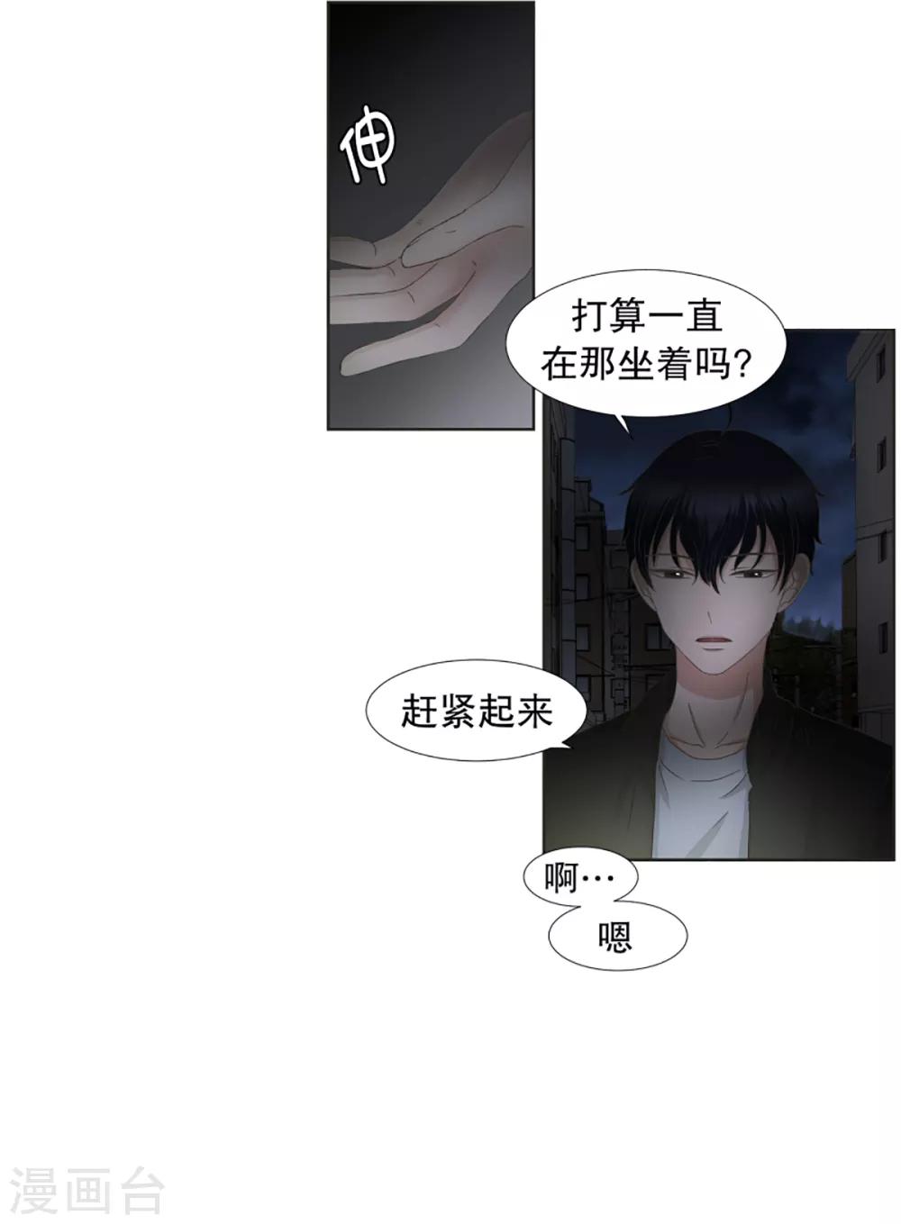 第37话 绯闻1-第37话