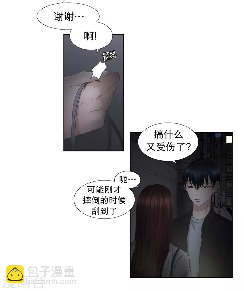 第37话 绯闻1-第37话
