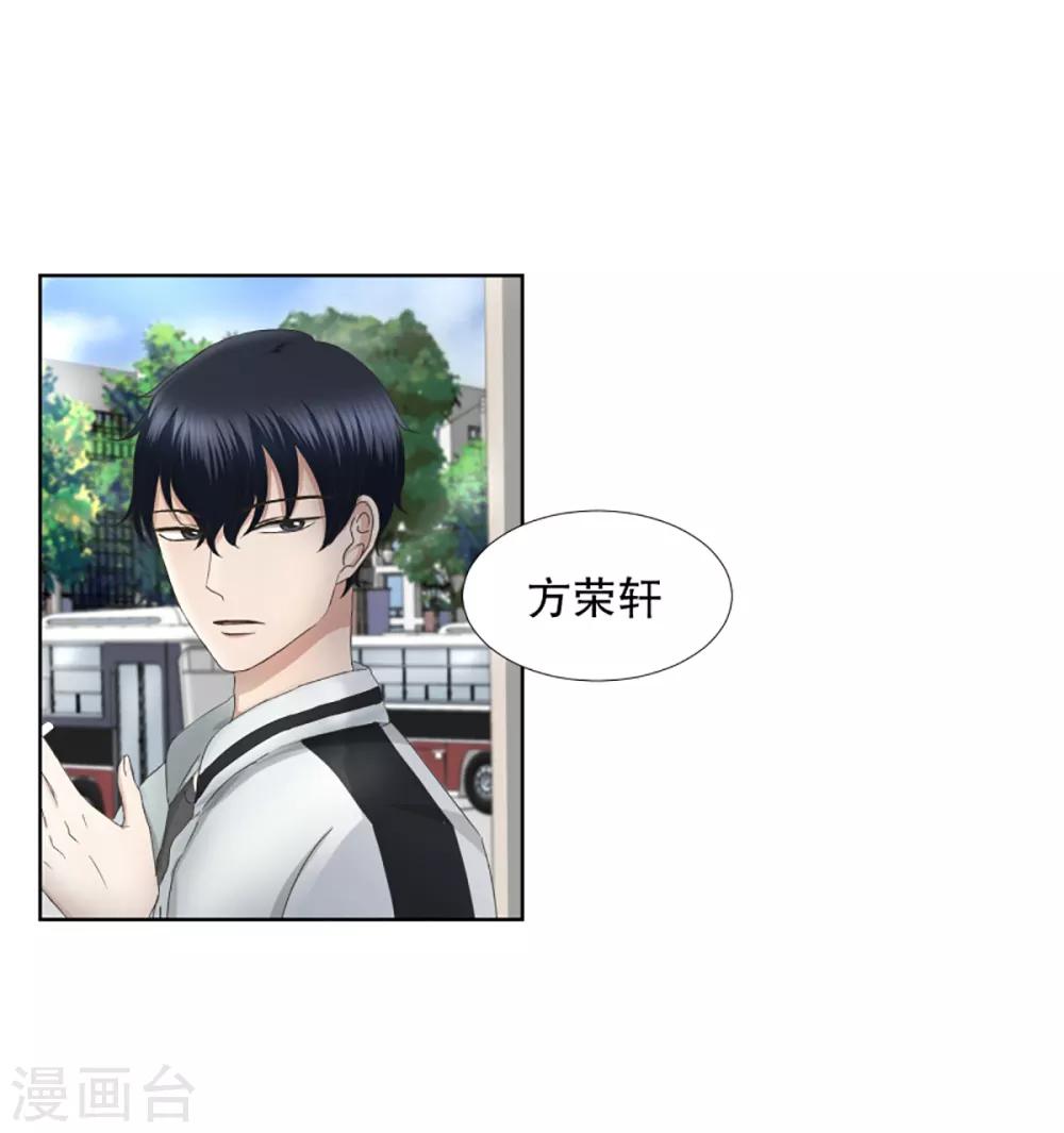 第39话 绯闻3-第39话