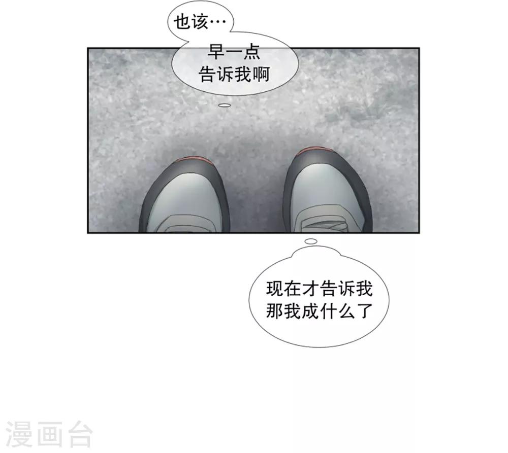 第39话 绯闻3-第39话