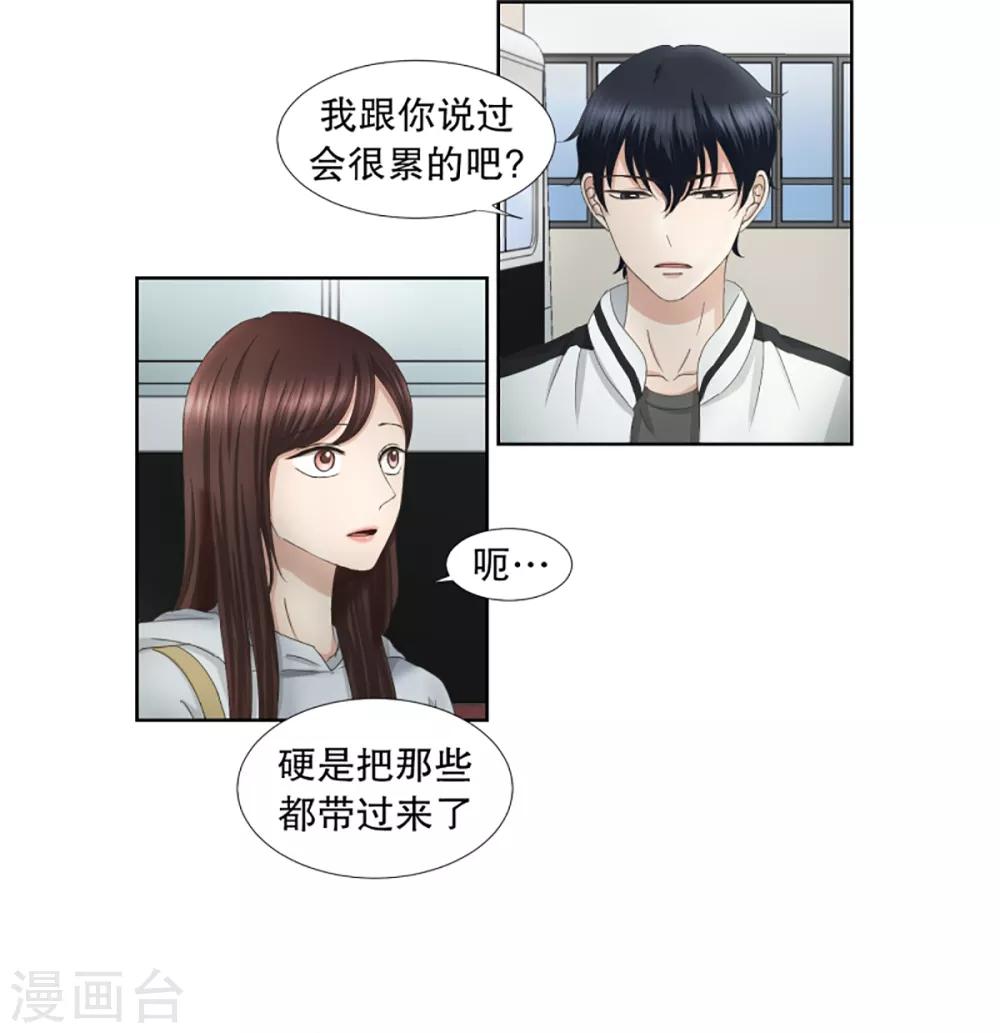 第39话 绯闻3-第39话