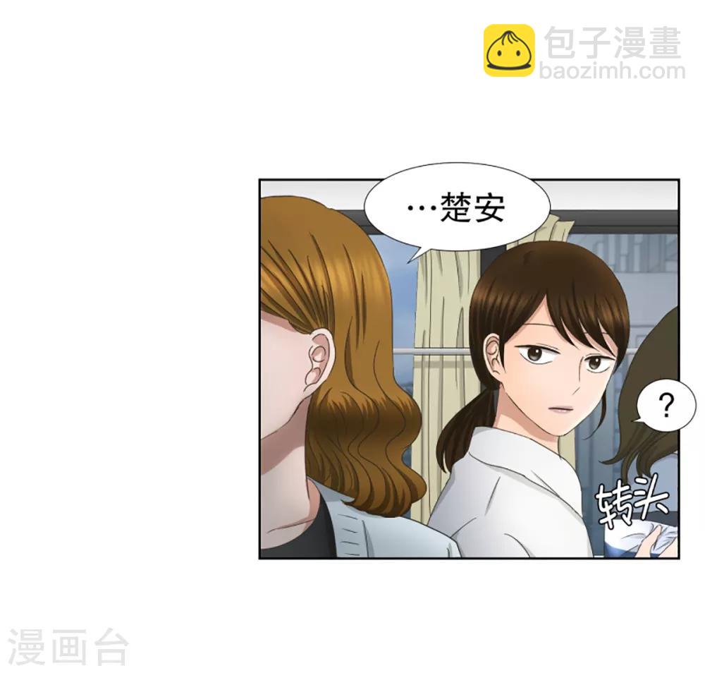 第39话 绯闻3-第39话