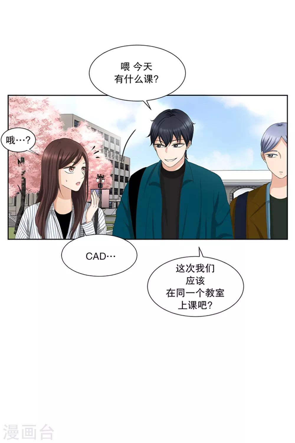 第5话 如果我们5-第5话
