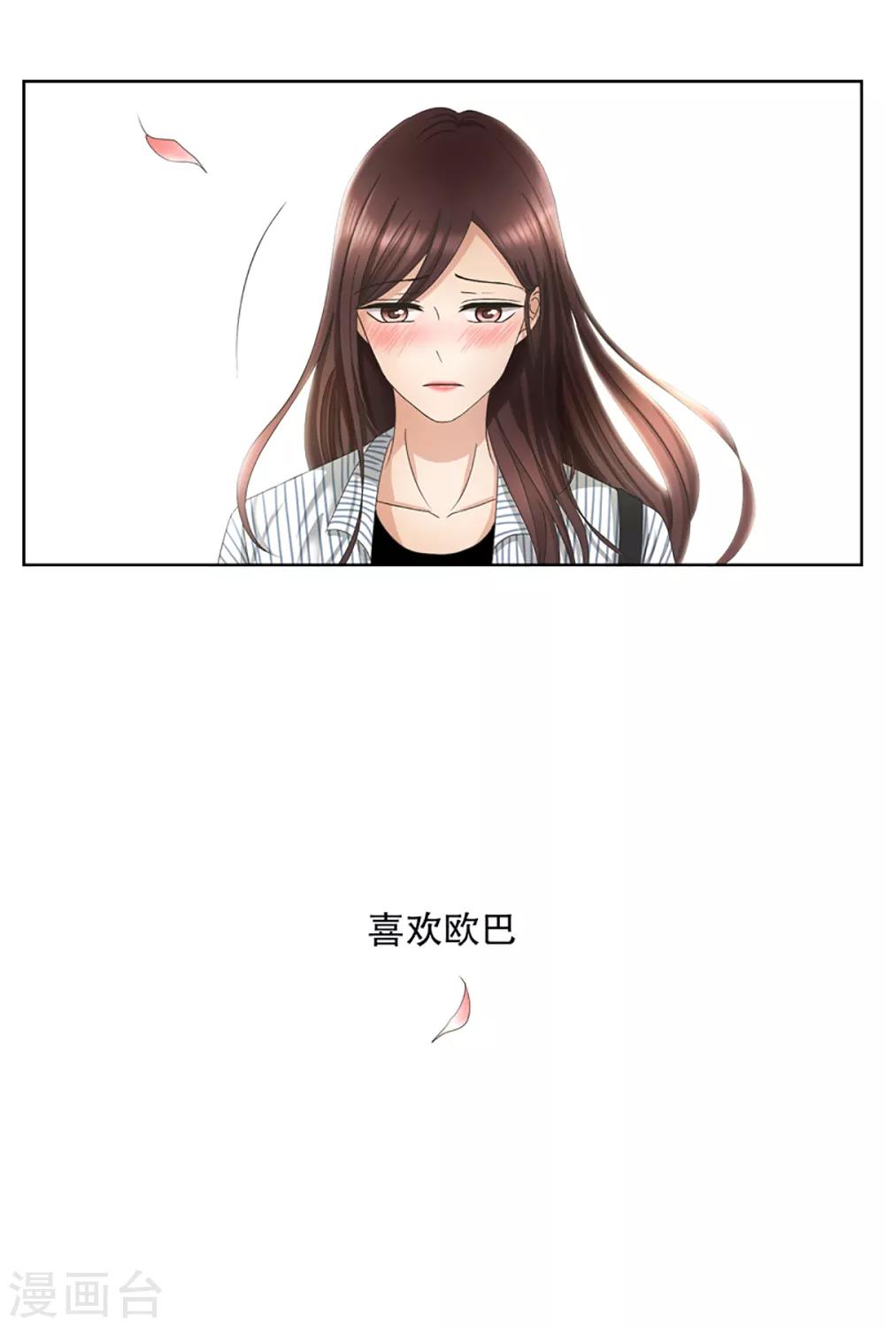 第5话 如果我们5-第5话