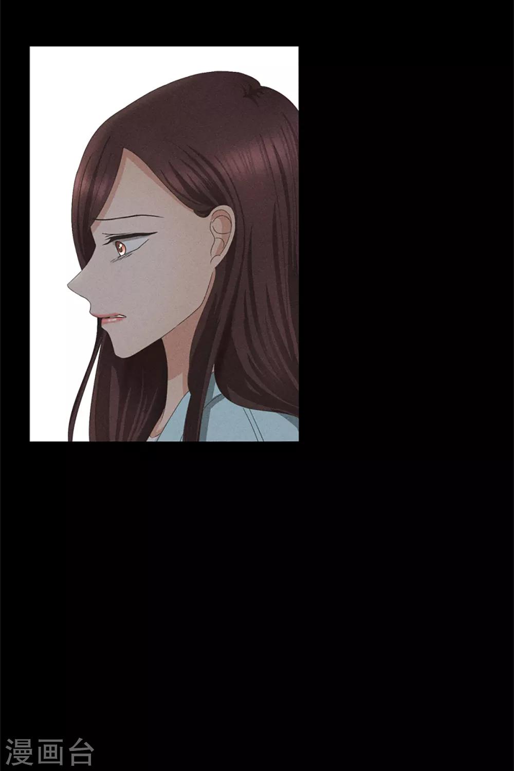 第5话 如果我们5-第5话