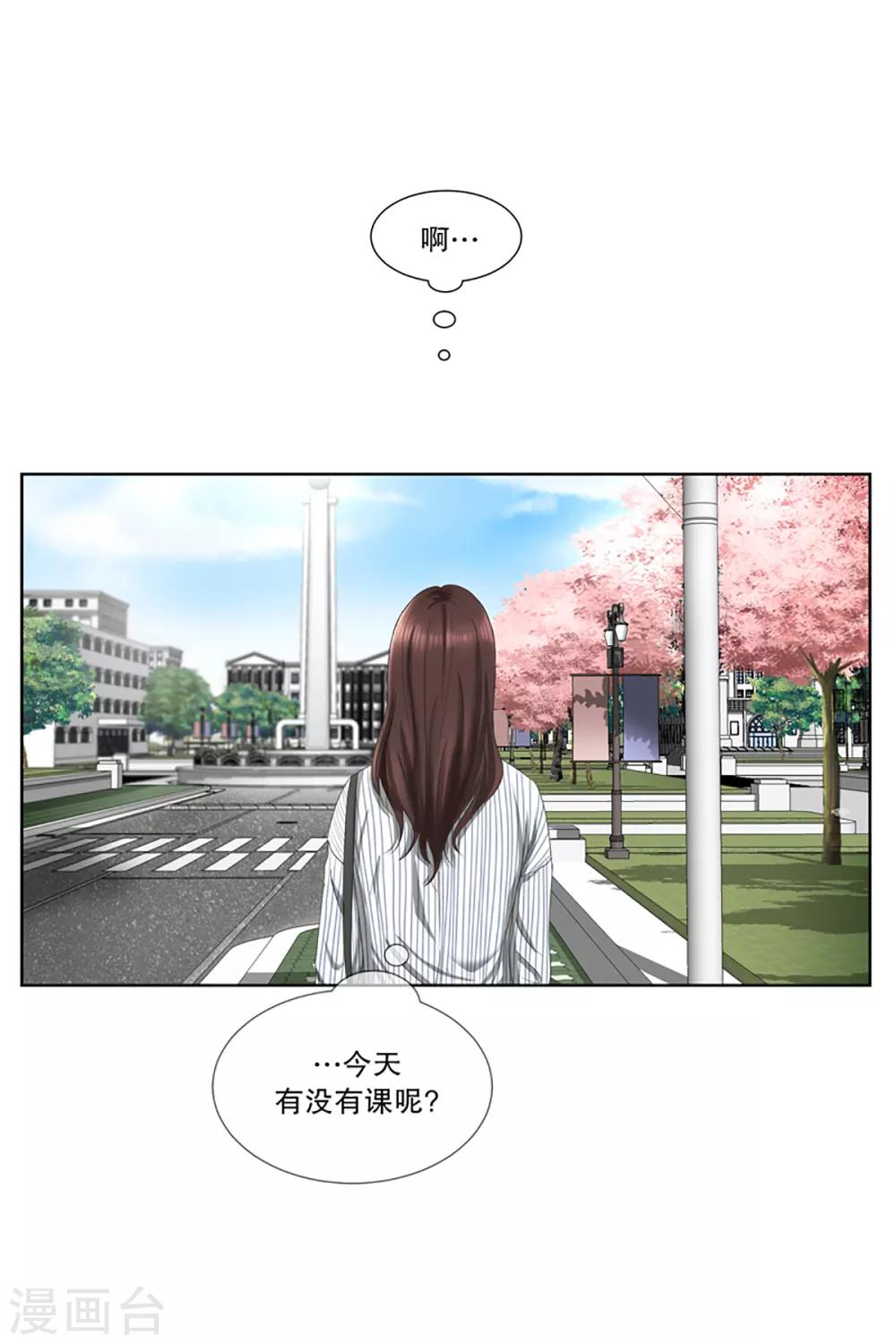 第5话 如果我们5-第5话