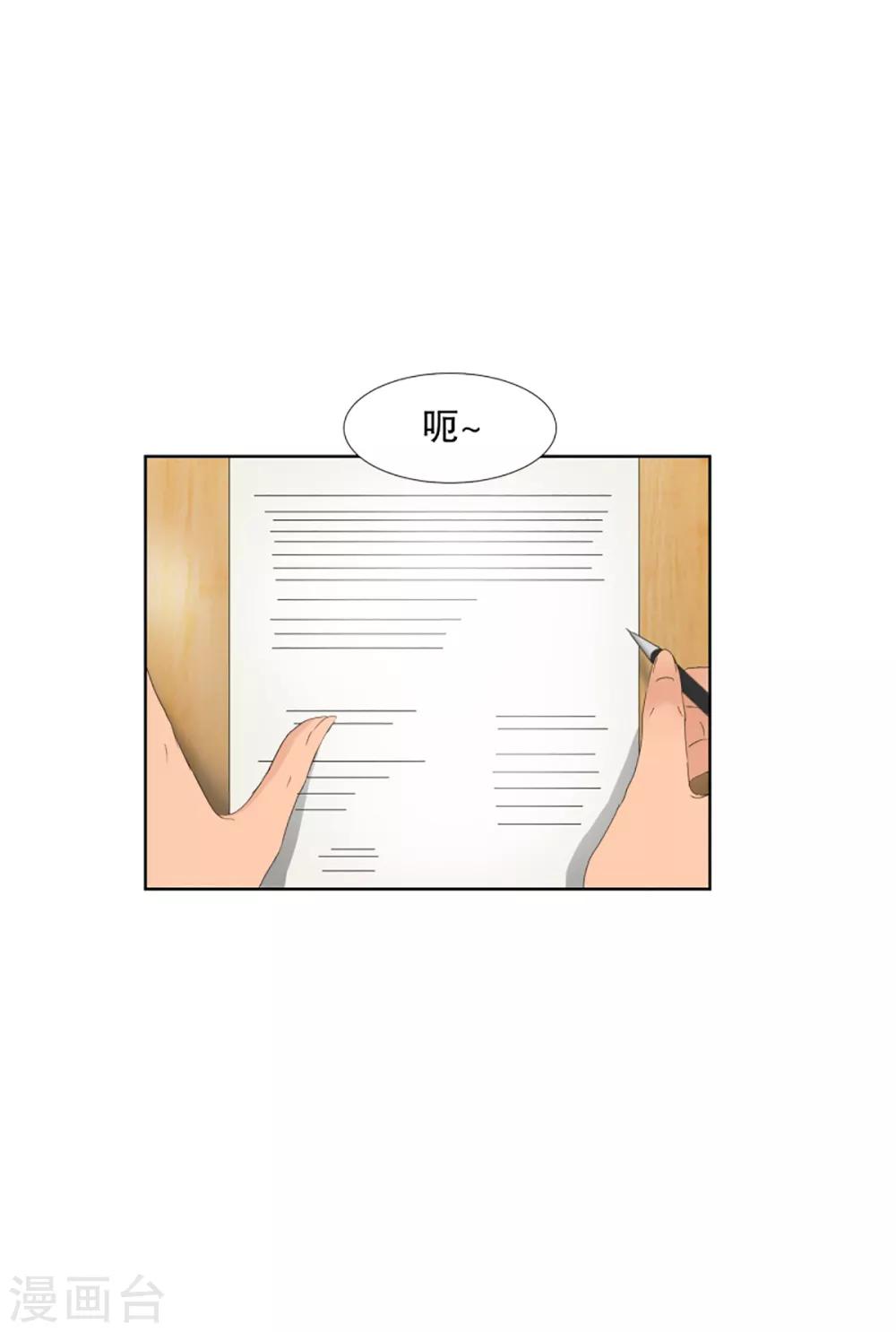 第41话 绯闻5-第41话