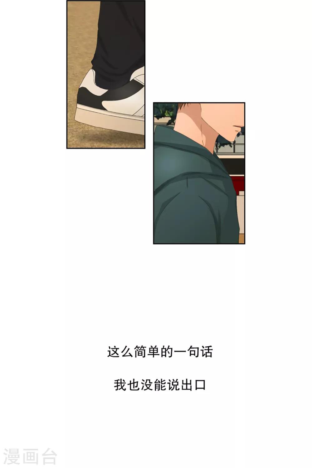 第41话 绯闻5-第41话