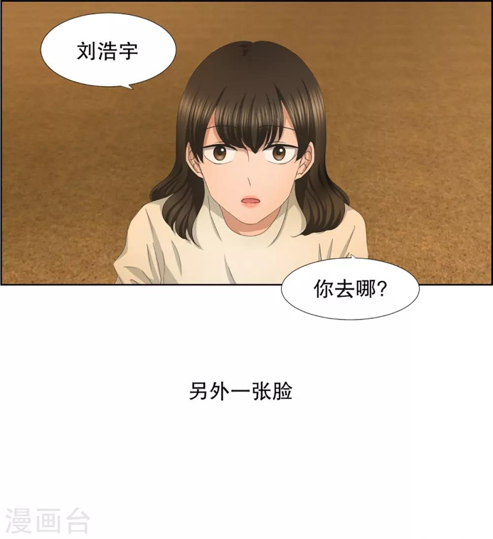 第41话 绯闻5-第41话