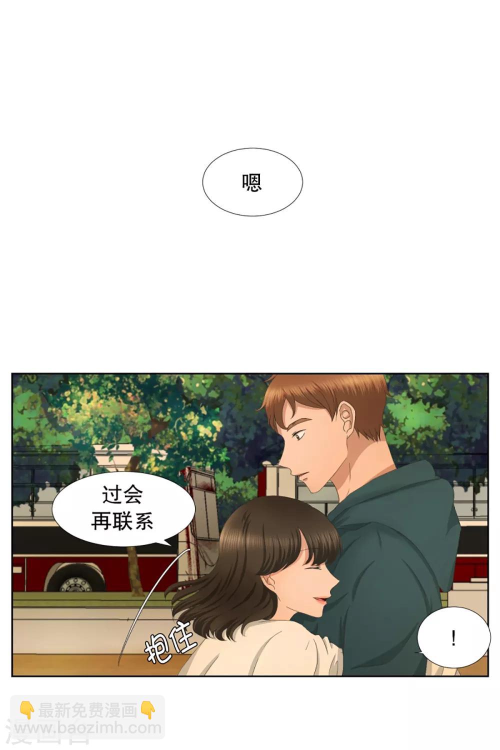 第41话 绯闻5-第41话