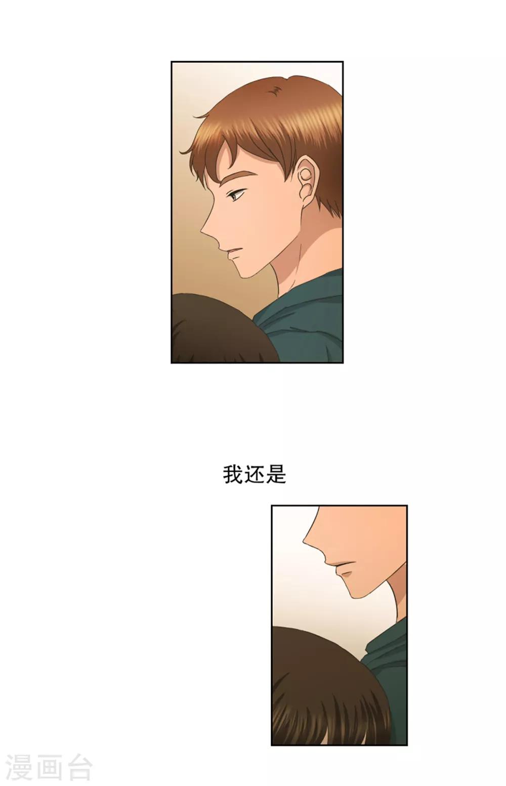第41话 绯闻5-第41话