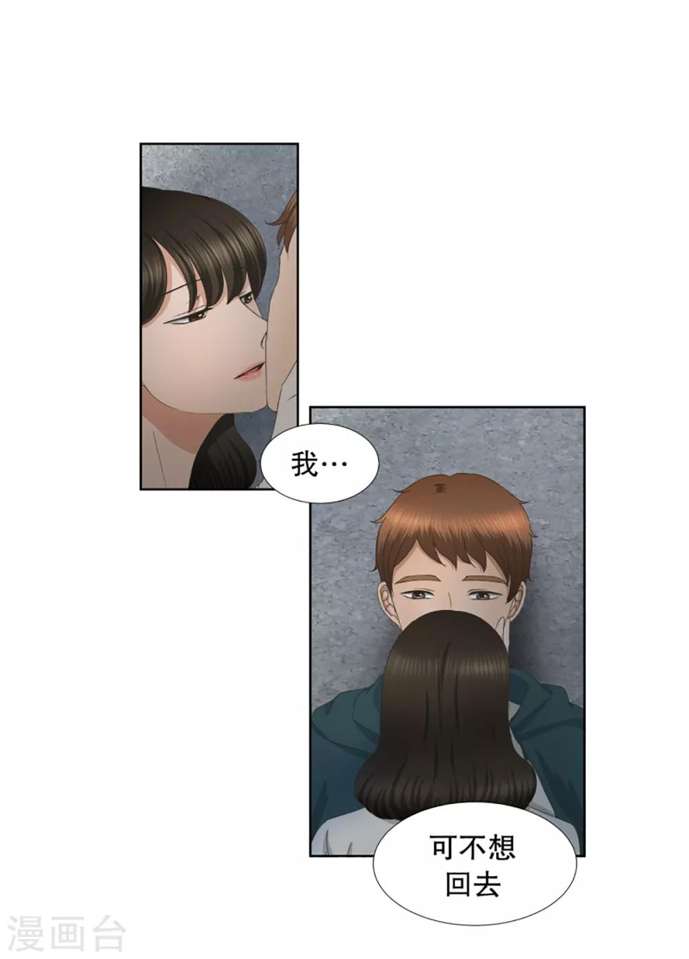 第43话 绯闻7-第43话