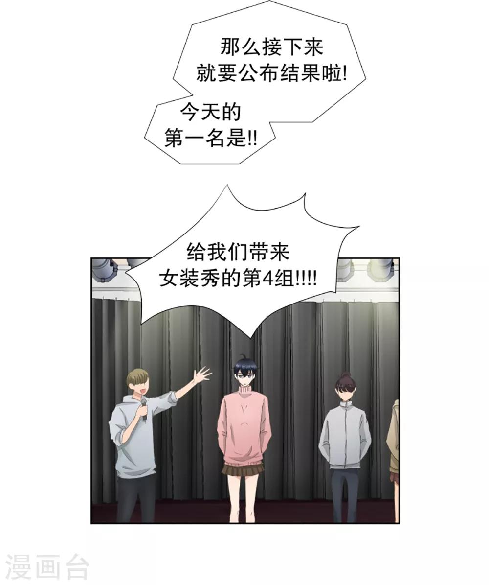 第43话 绯闻7-第43话