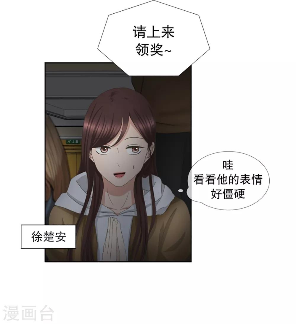 第43话 绯闻7-第43话
