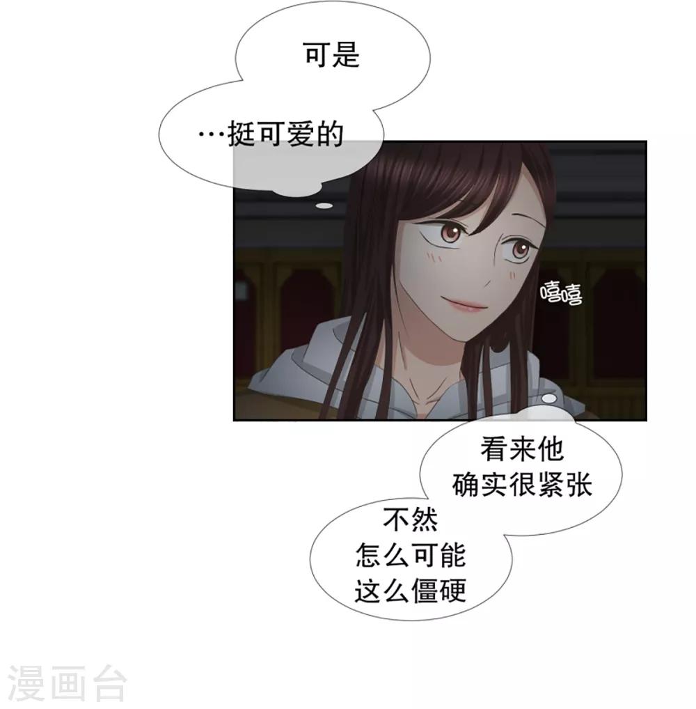 第43话 绯闻7-第43话
