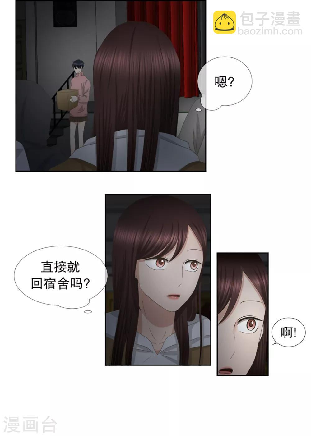 第43话 绯闻7-第43话