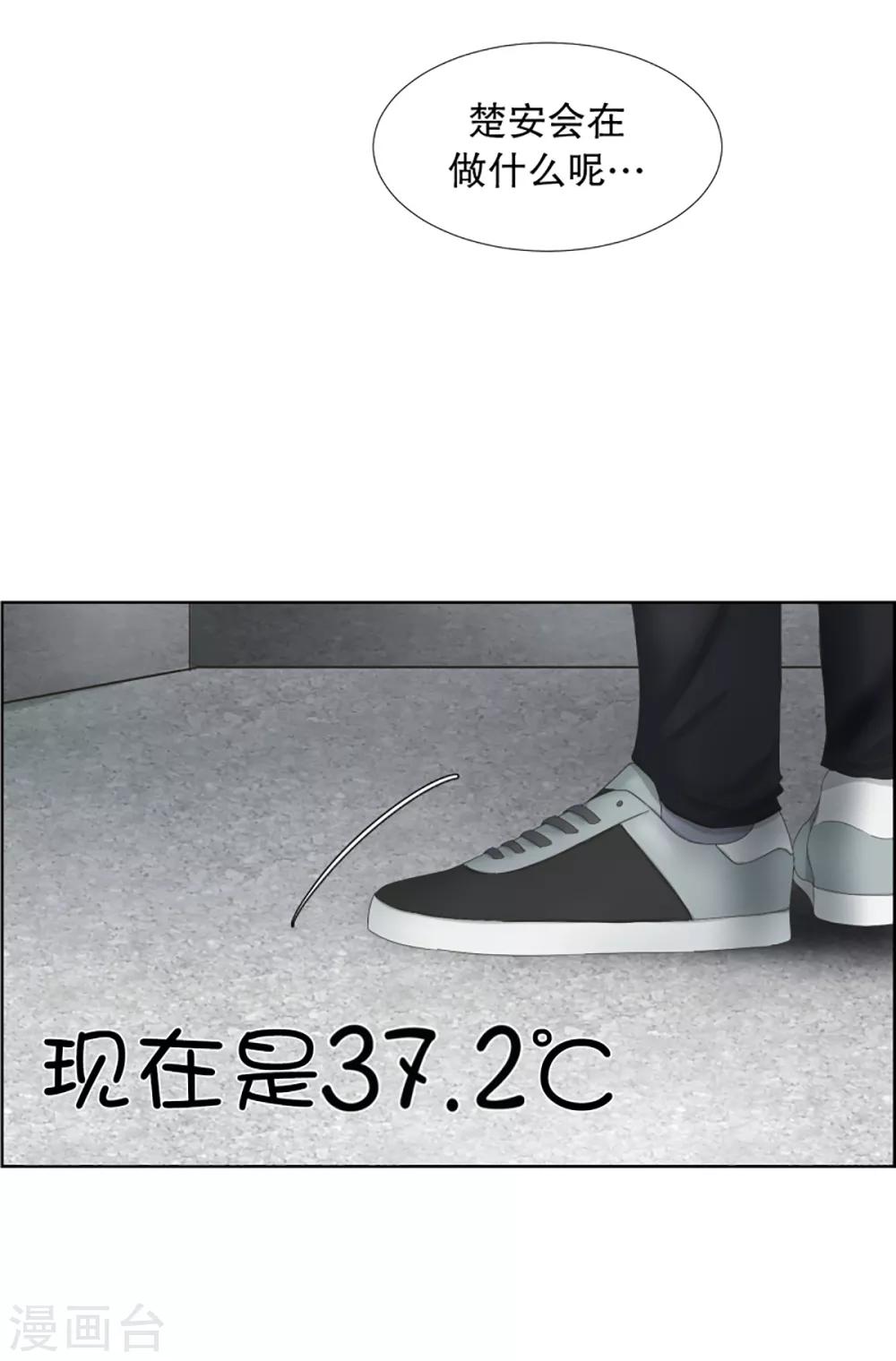 第45话 绯闻9-第45话
