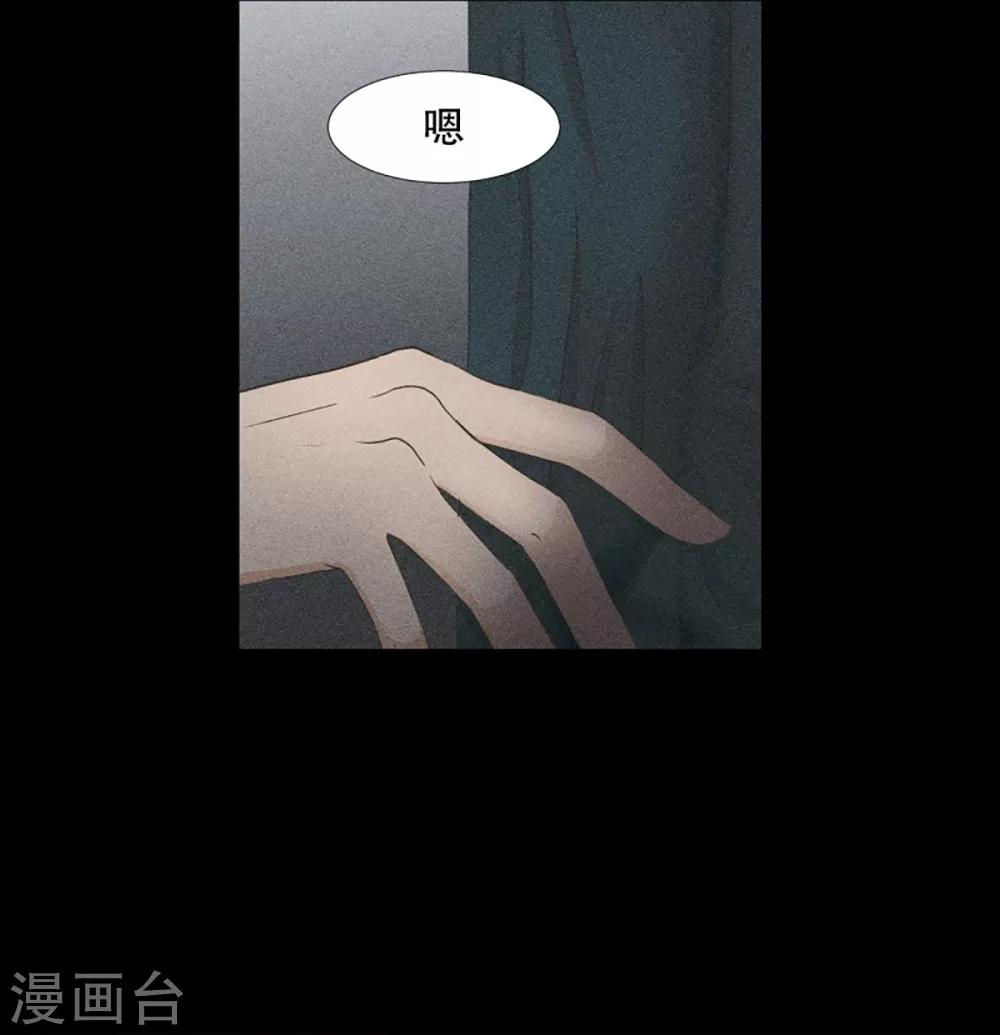 第45话 绯闻9-第45话