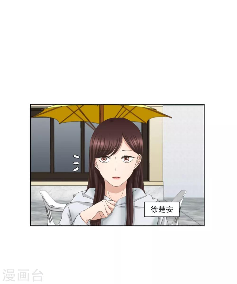 第47话 绯闻11-第47话