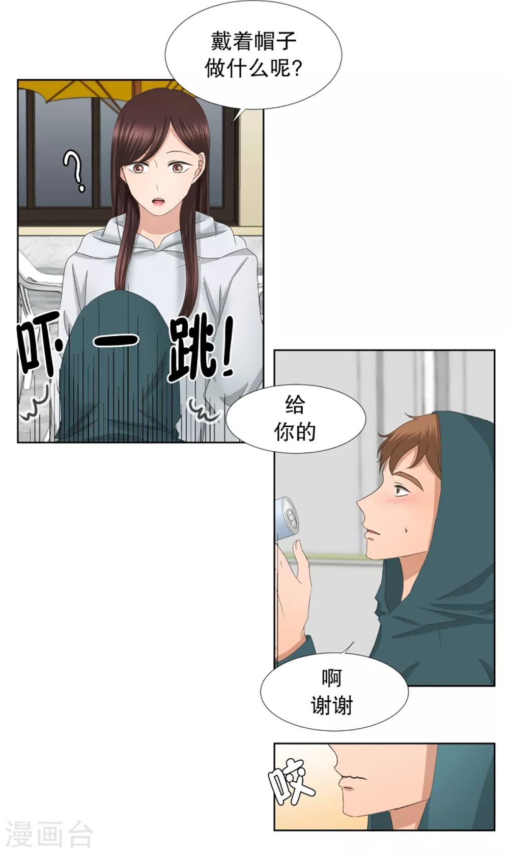 第47话 绯闻11-第47话