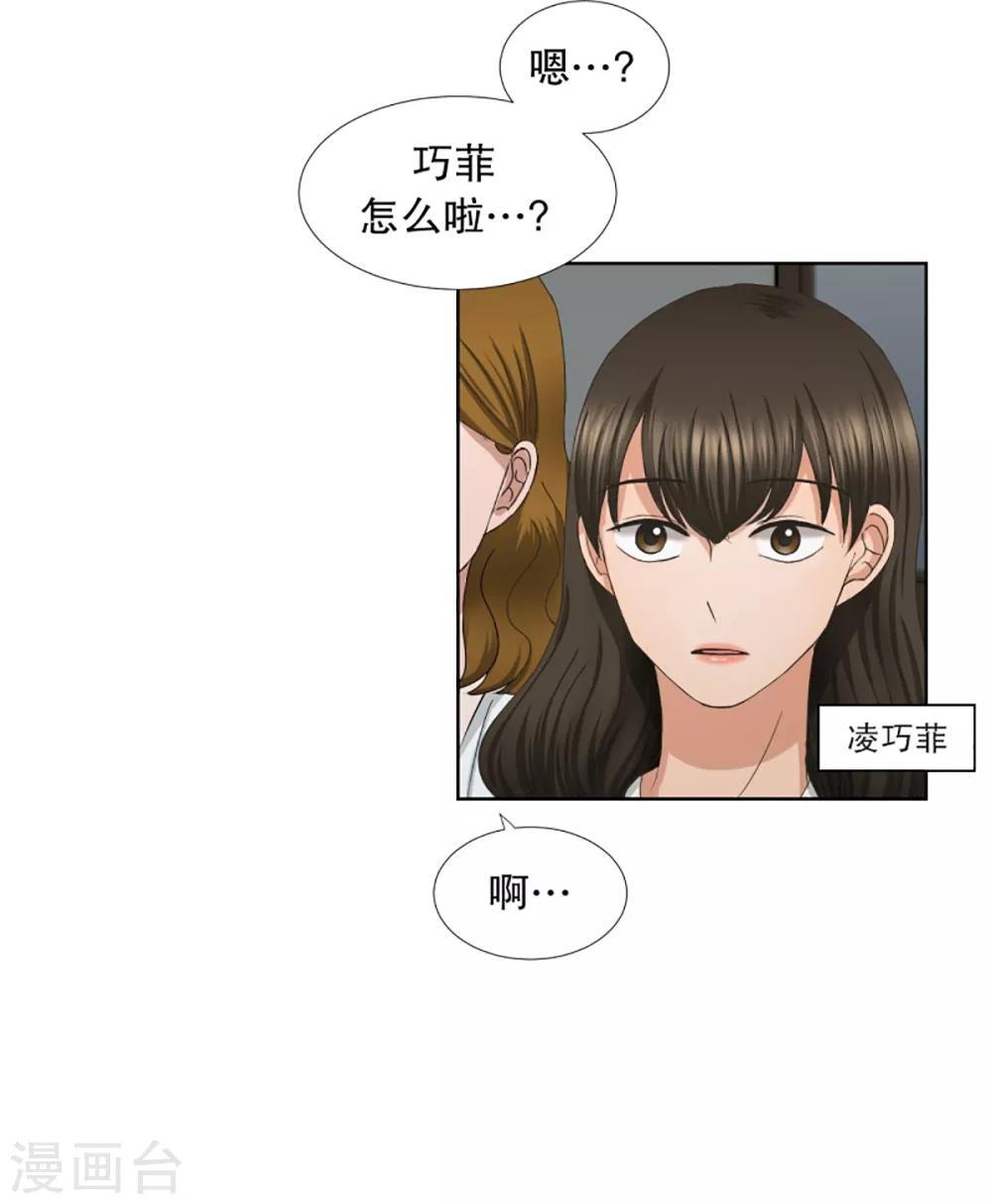 第47话 绯闻11-第47话