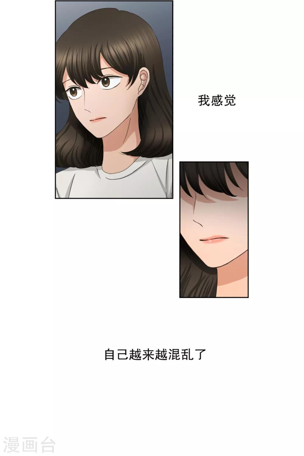 第47话 绯闻11-第47话