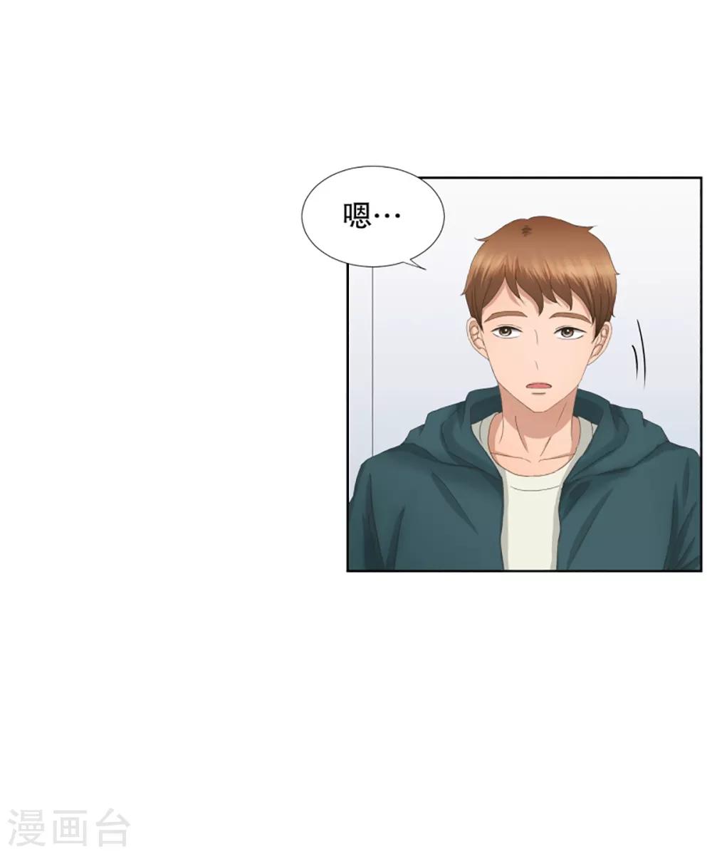 第47话 绯闻11-第47话