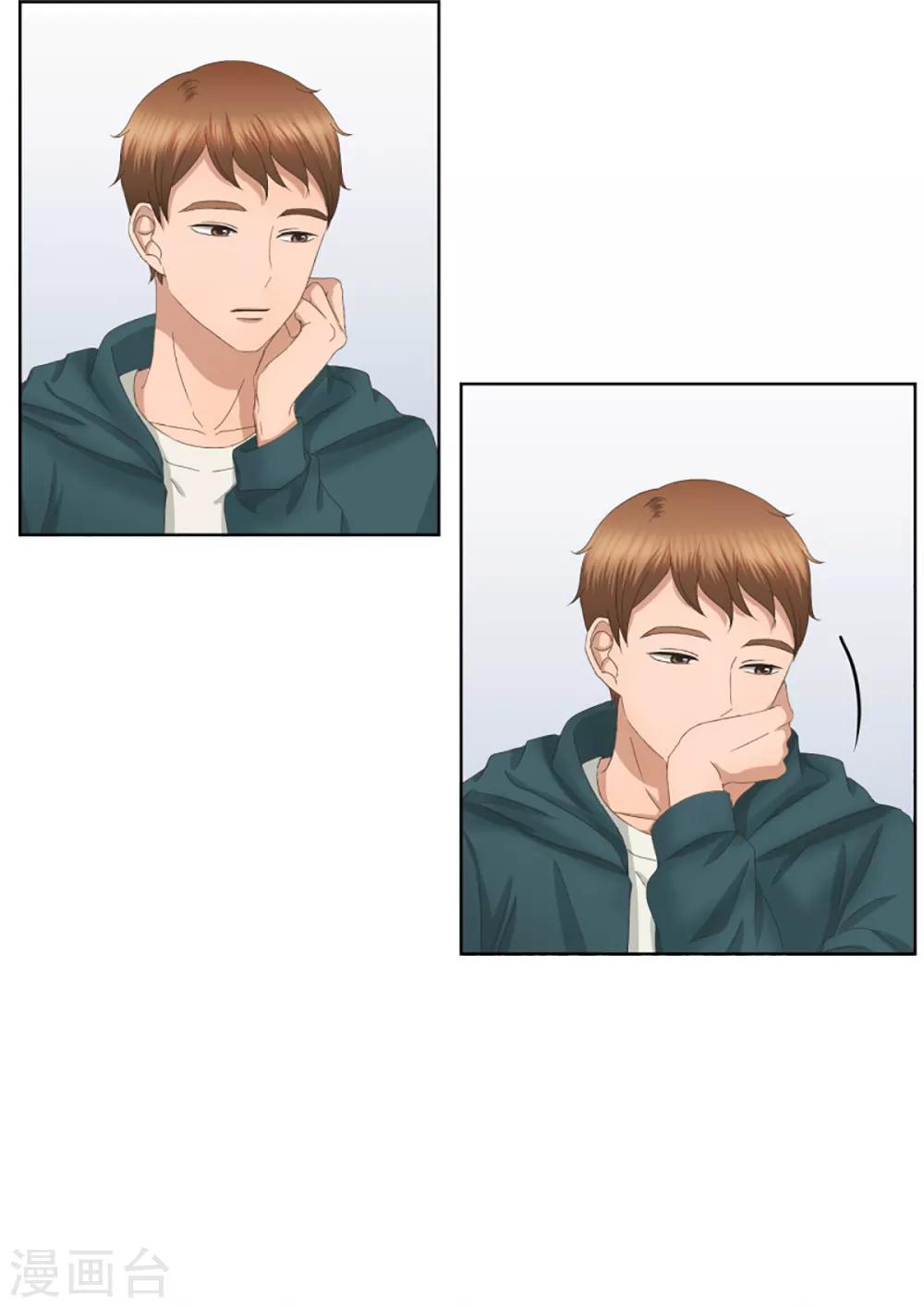 第47话 绯闻11-第47话